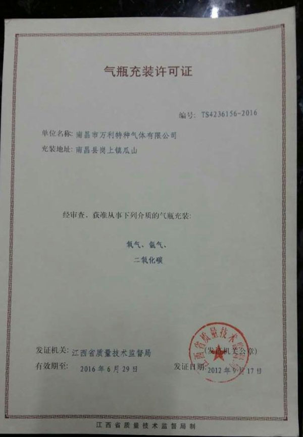 ��ƿ���b�S���C