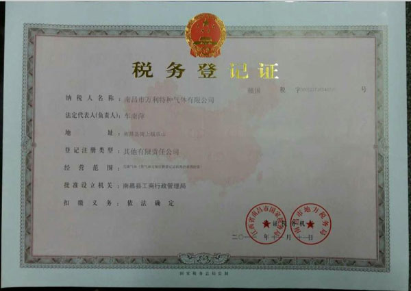 ���յ�ӛ�C